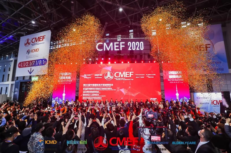 法甲买球CMEF2020首日：創新科技 智領未來